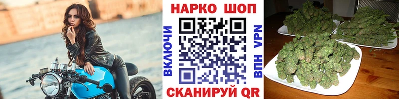 Купить закладку Рубцовск Марихуана Меф COCAIN КЕТАМИН Гашиш A-PVP Галлюциногенные грибы