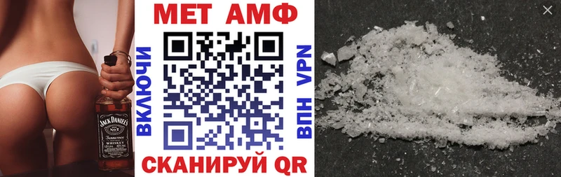 наркота  Рубцовск  KRAKEN вход  АМФЕТАМИН Premium 
