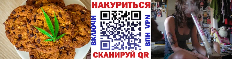 магазин продажи   Рубцовск  Cannafood марихуана 