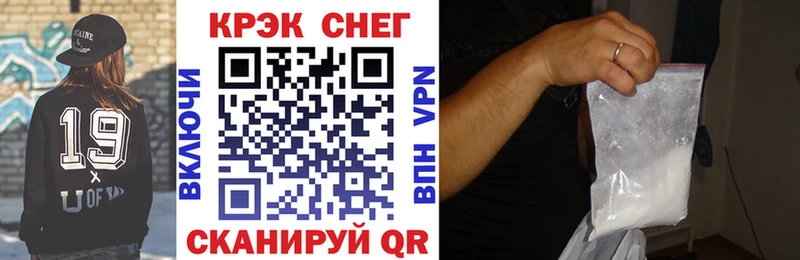 COCAIN 98%  Рубцовск 