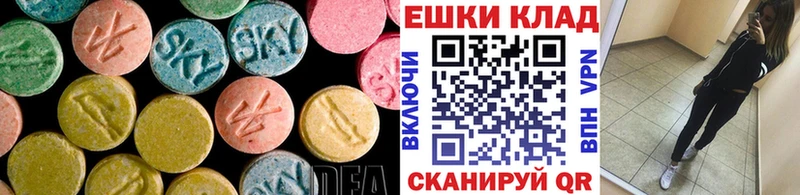 ЭКСТАЗИ Punisher MEGA вход Рубцовск