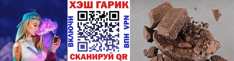 KRAKEN как зайти  Рубцовск  Гашиш гашик 