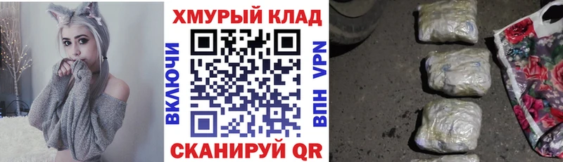 blacksprut сайт Рубцовск ГЕРОИН Афган