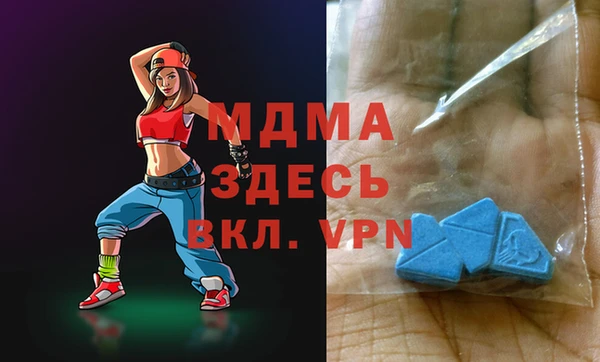 мескалин Вязьма