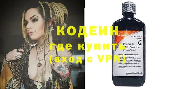 мескалин Вязьма