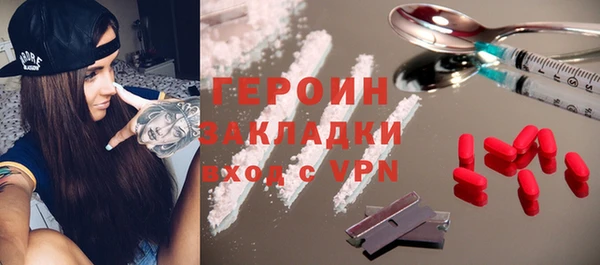 МДМА Вязники