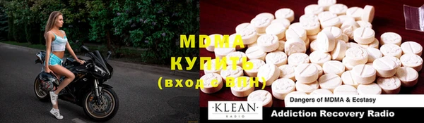 МДМА Вязники