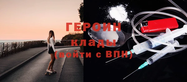 МДМА Вязники