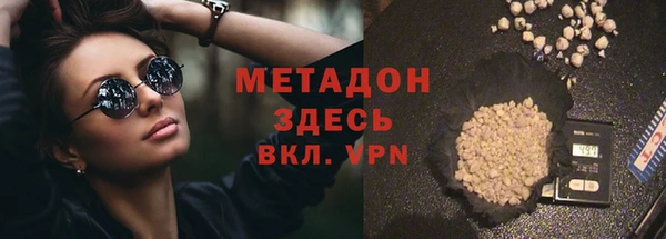 мескалин Вязьма