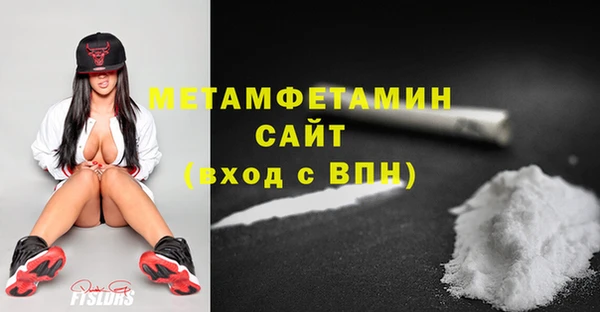 МДМА Вязники