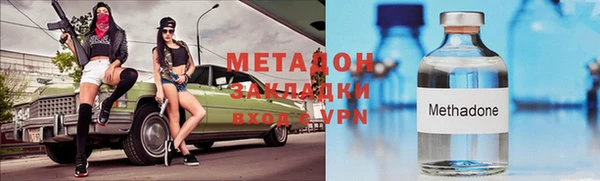 МДМА Вязники