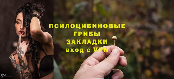 мескалин Вязьма