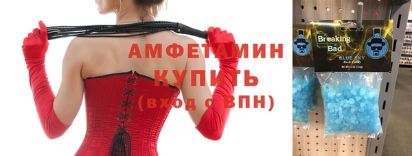 мескалин Вязьма