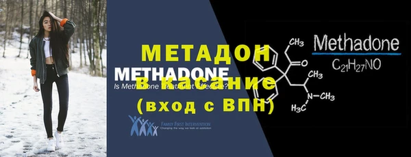 мескалин Вязьма