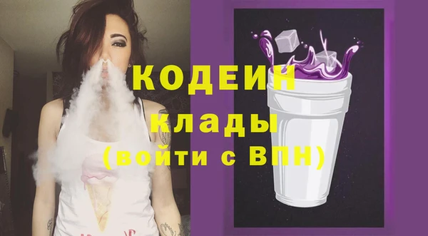 мескалин Вязьма