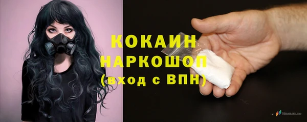 МДМА Вязники