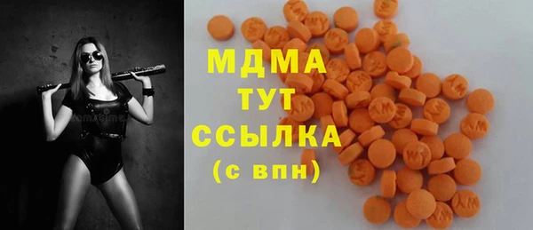 мескалин Вязьма