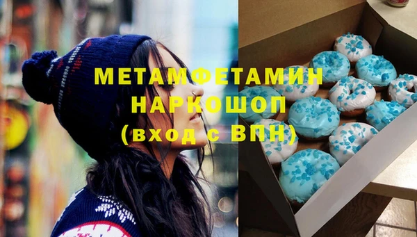 мескалин Вязьма