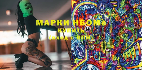 МДМА Вязники