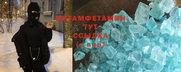 мескалин Вязьма