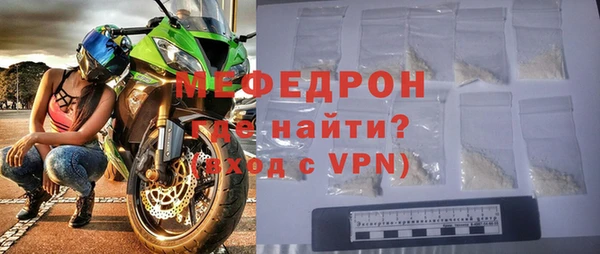 мескалин Вязьма