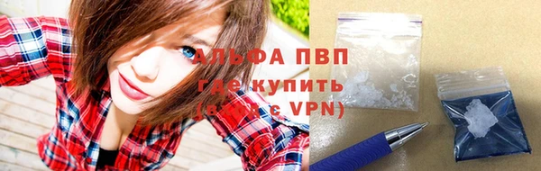 мескалин Вязьма
