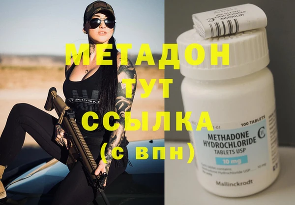 мескалин Вязьма
