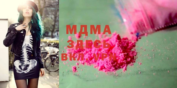 МДМА Вязники