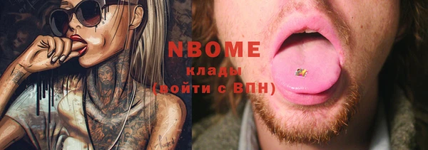 мескалин Вязьма