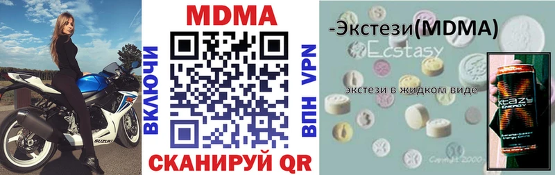 МЕГА ссылки Рубцовск МДМА VHQ