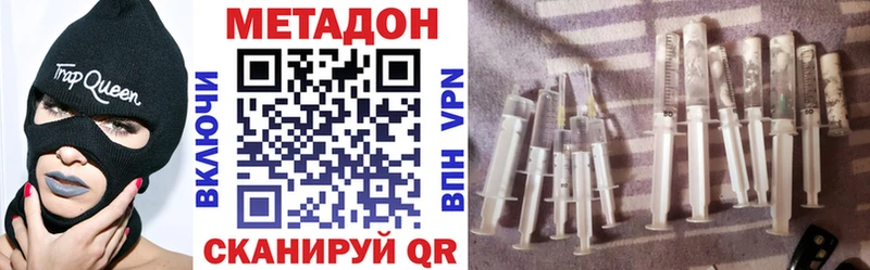 МЕТАДОН кристалл  как найти закладки  Рубцовск 